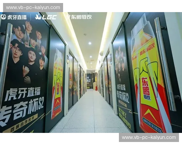 英雄联盟赛事：点亮夜空的电竞盛宴