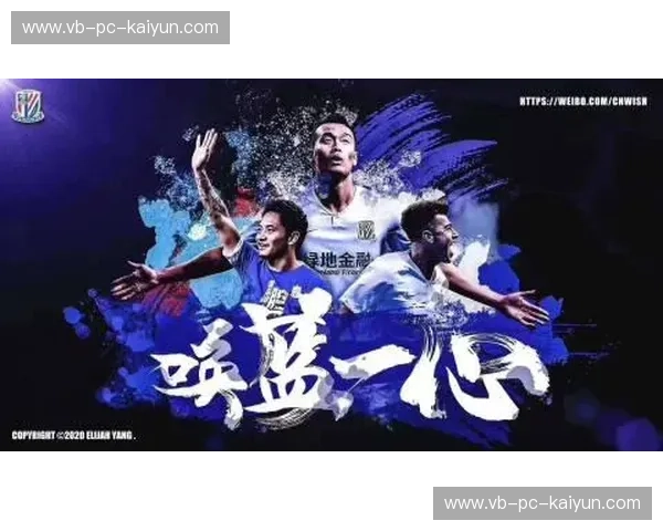 蓝魔之怒与长白猛虎：申花vs延边，那一抹划破夜空的绿茵锋芒